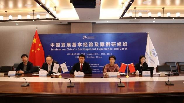 Opening Ceremony of the Seminar on China’s Development Experience and Cases held in Beijing