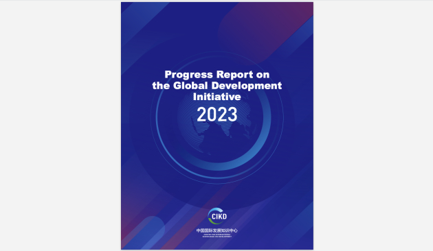 Progress Report on the Global Development Initiative